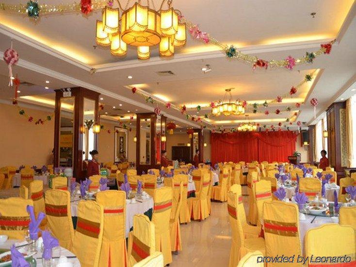 Golden Spring Hotel Lijiang Li-ťiang Restaurace fotografie